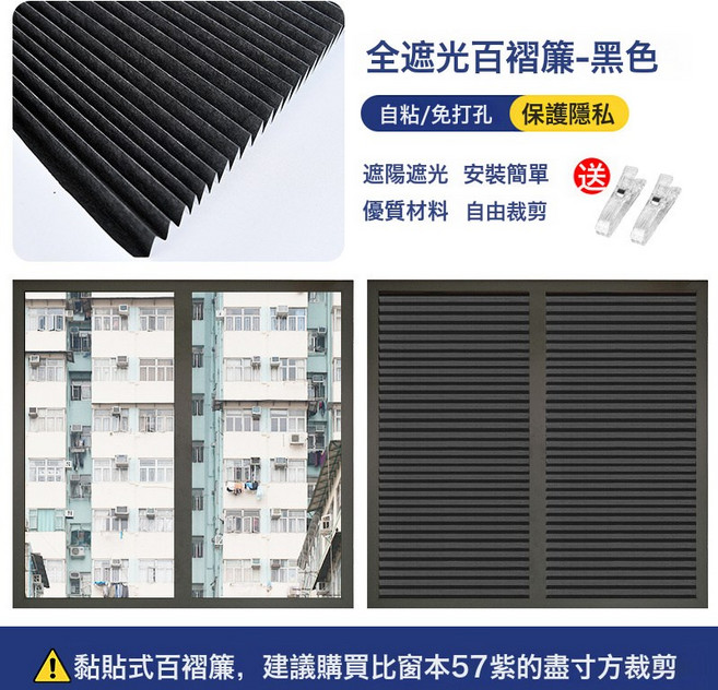 DFMEI 焙樂貓窗簾陽臺遮陽簾防曬隔熱遮光衛生間百葉全高全遮光家用, 全遮光黑色【背面銀色鋁膜】