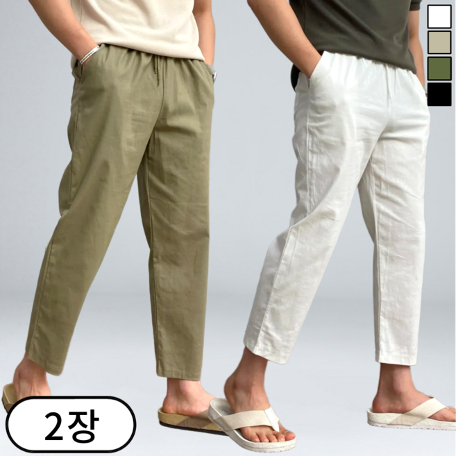 [1+1] 남녀공용 쿨 린넨 테이퍼드 스판 밴딩 와이드 팬츠 슬랙스 빅사이즈 (2619-2)