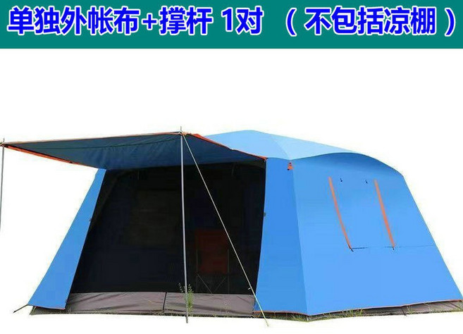 돔 암막 타프 천막 모기장 300cm 그늘 길이 캠핑 메쉬, 14 3 6m 그늘막 녹색 외장