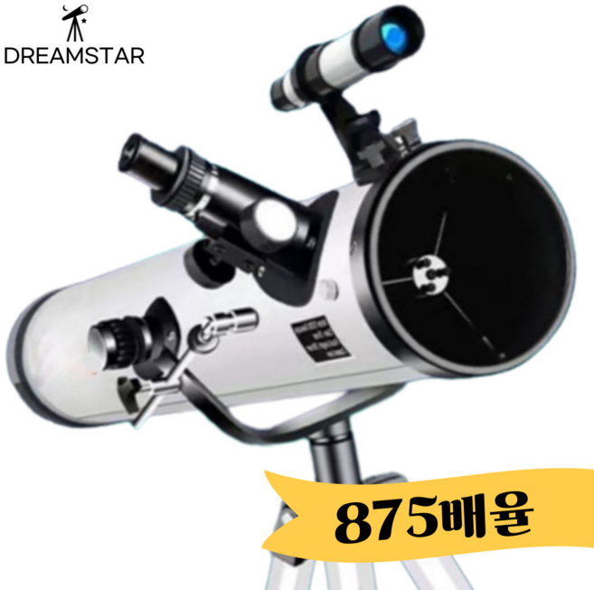 드림스타 천체망원경 입문 고배율 천문 우주 망원경 별 달 토성 목성 태양 관측, 흰색(협력사어플제공), 1개