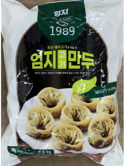 엄지식품 고기손만두 고기만두 2.8kg, 2개