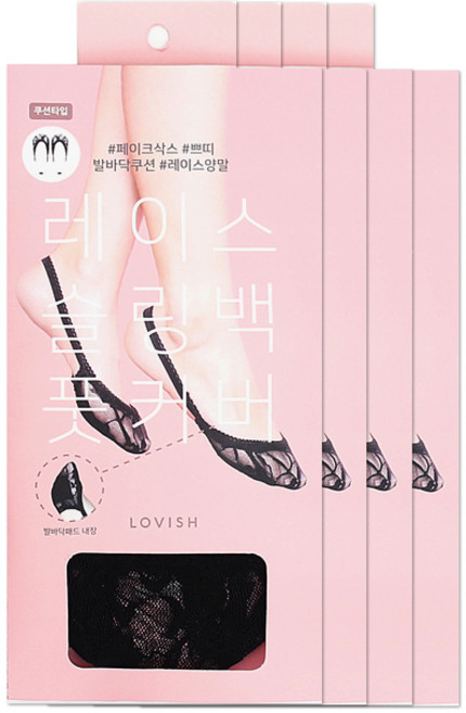 러비쉬 페이크삭스 덧신 6종