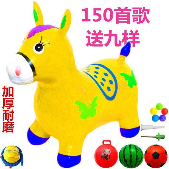 跳跳馬 充氣玩具 羊角球 幼兒園 坐騎加厚 150首歌, 1個, 150首歌彩繪藍馬 大號加厚 ,套餐三