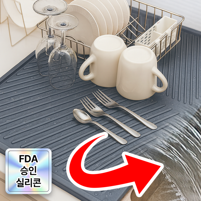필모어 특대형 물빠짐 주방 식기건조매트 실리콘 드라잉매트, 1개, 소형 - 37x26cm, 1단