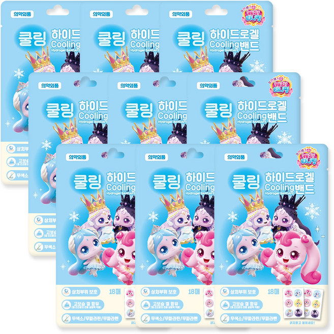 프린세스 캐치티니핑 쿨링 하이드로 겔밴드 26년제조, 9개, 18매입