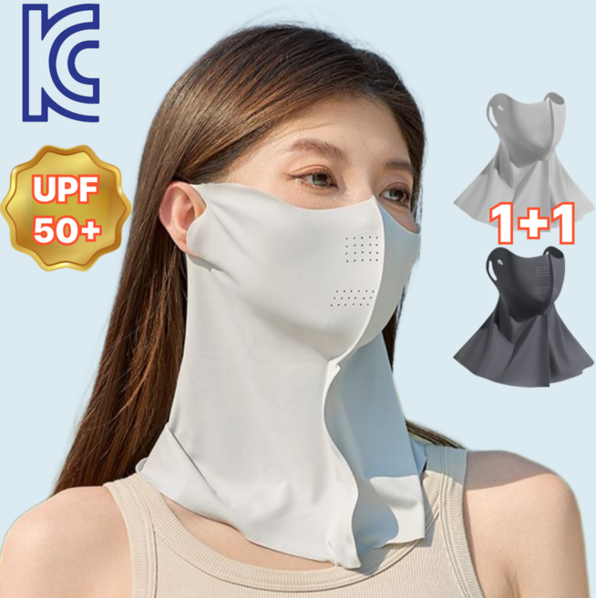 오드넌 숨이 편한 스포츠 마스크 UV 자외선 차단 골프 등산 낚시, 라이트그레이+다크그레이, 1개