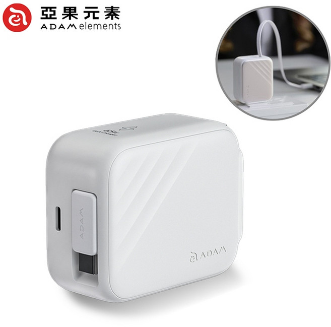 亞果元素 ADAM elements GaN 65W USB-C伸縮線快速充電器 L65 白色 可收折插腳, 白色,【L65】65W, 1個