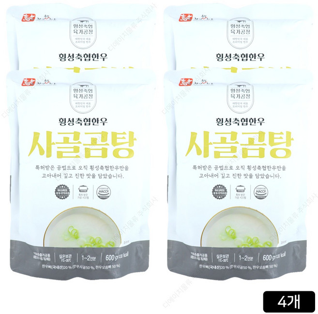 [홈쇼핑] 횡성축협한우 한우 사골곰탕, 600g, 4개