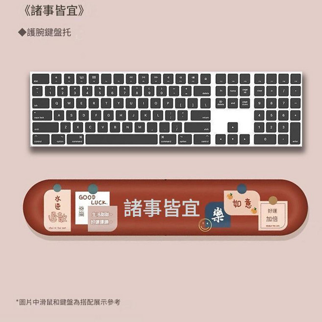SAD 護腕滑鼠墊 記憶棉加厚防滑, 諸事皆宜鍵盤手託, 1個