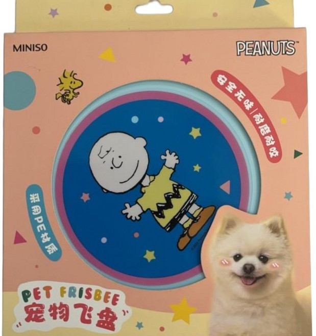 MINISO PEANUTS 史努比 寵物飛盤 查理布朗 狗狗互動玩具 環保PE材質 耐磨耐咬, 1個, 藍色