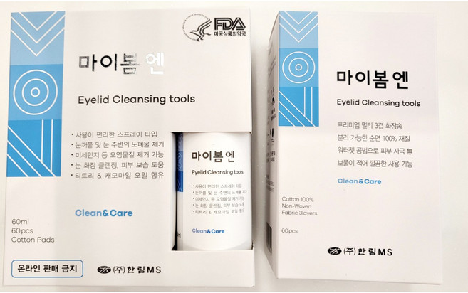 마이봄 엔 (눈꺼풀 세정스프레이1+ 화장솜1통구성) + 마이봄 앤 전용 화장솜 한통 추가, 1세트, 60ml