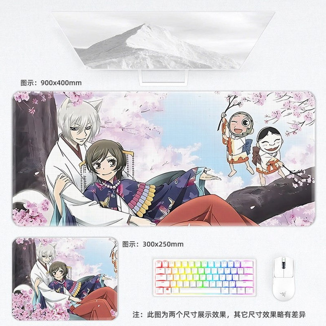 오늘부터 신령님 프린팅 키보드 받침 장패드 데스크 깔개, 1개, K 300x250mm 5mm