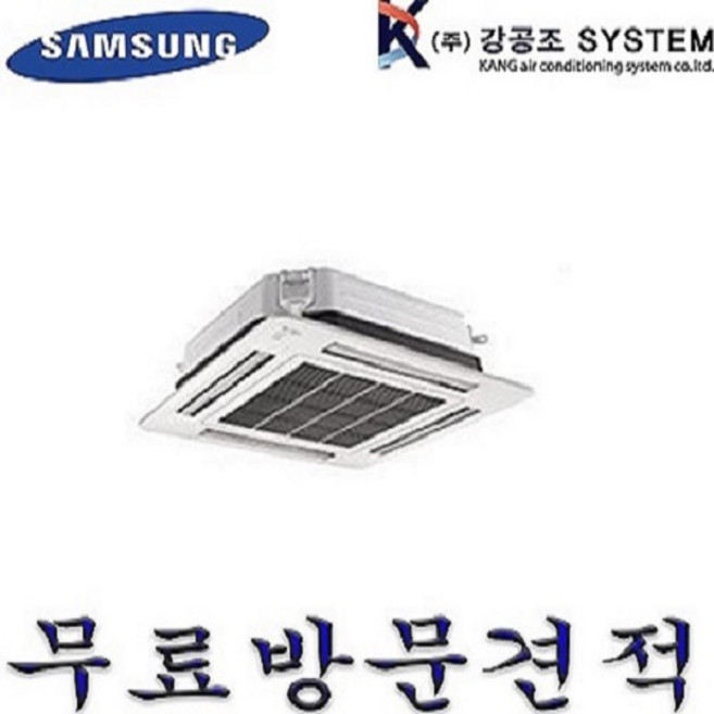 삼성 인버터 천장형 냉난방기 시스템에어컨 AC130RA4PBH1SY 36평, AC130BS4PBH1SY, 일반배관형