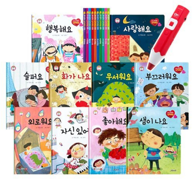 SAY 콩닥콩닥 감정표현동화 (세이펜 미포함), 그린키즈