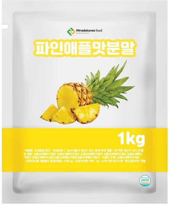 파인애플맛분말 1kg, 1개, 단품