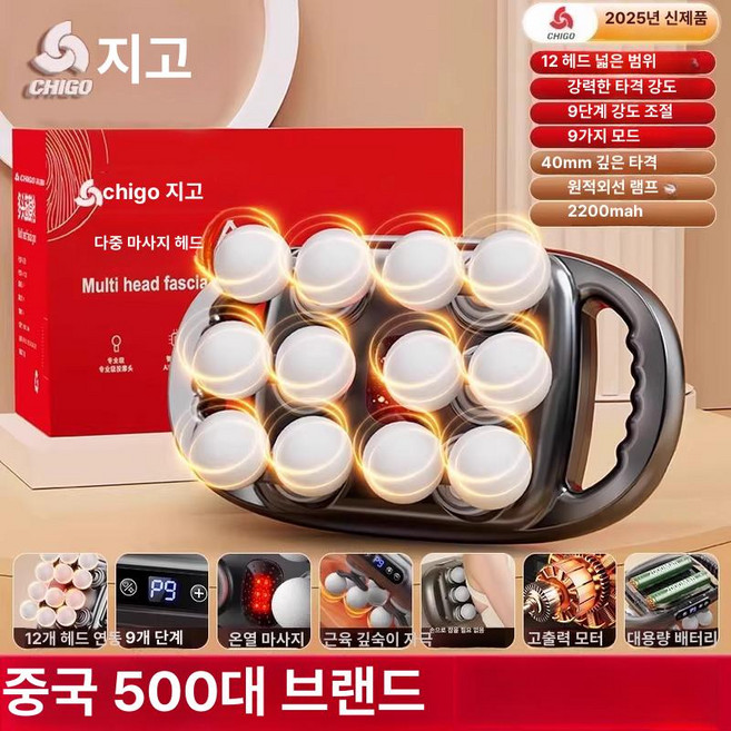 바른시아 자동롤러마사지기 자동롤러맛사지기