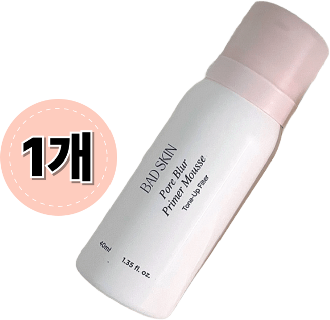 뽀용피부 모공 블러 모공 커버 톤업 프라이머 롱래스팅 뽀용 폼 프라이머 무스 프라이머, 1개, 포어 블러 프라이머 무스