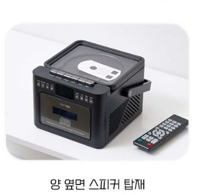 CD-1980 포터블CD 카세트 라디오 양방향 블루투스 USB