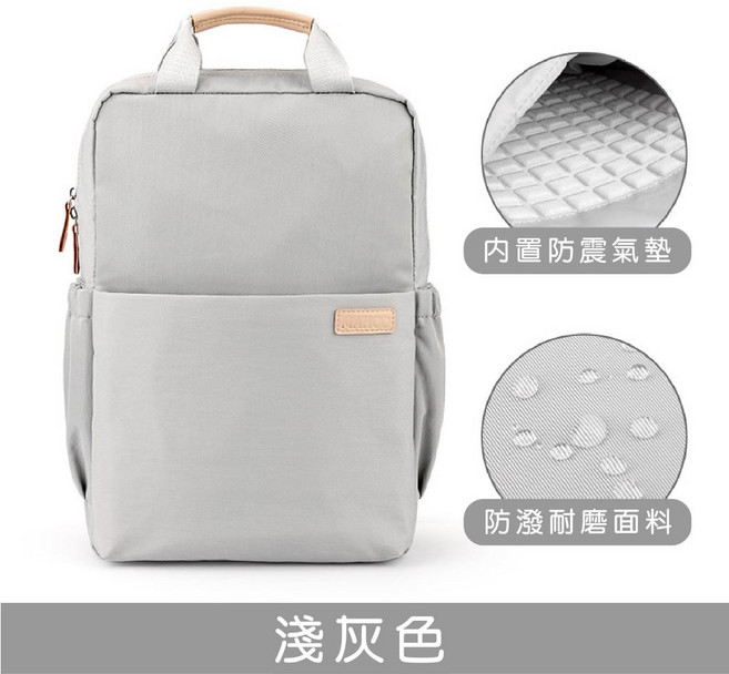 北歐優雅15.6吋筆電後背包 電腦後背包 筆電包 書包 雙肩包, A89-淺灰色, 1個