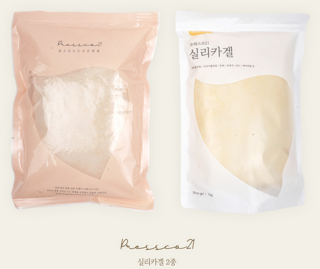 드라이플라워 부케 실리카겔 건조제 재료 부케 말리기 프레스코21 플라워케어 실리카겔, 플라워케어 실리카겔_미세입자형