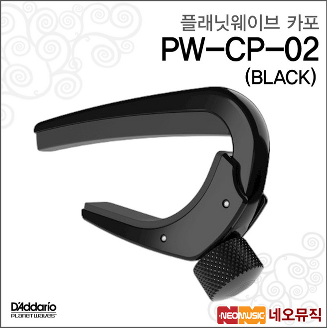 PW-CP-02, 플래닛웨이브 PW-CP-02_P1