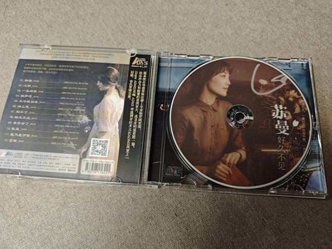 蘇曼:《好久不見》 ADMS簽名版 母帶直刻 音質和原版完, 1個