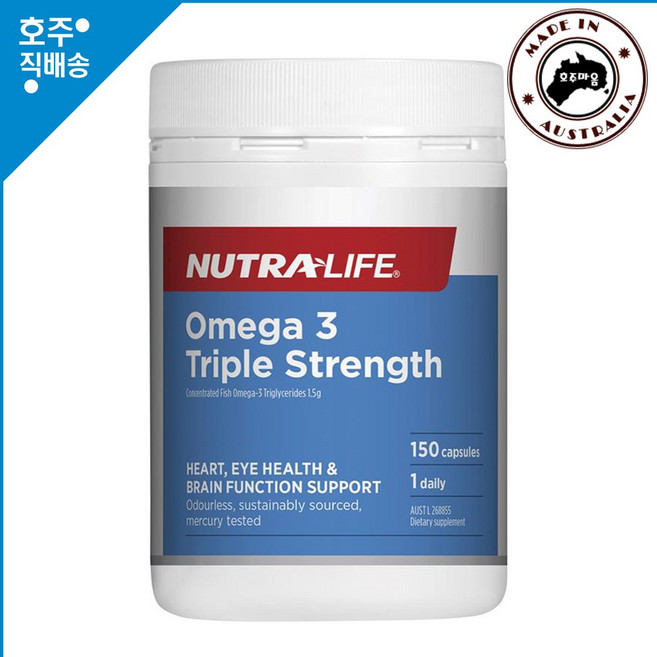 Nutra-Life Nutra-Life 오메가3 Triple Strength 무취 150 캡슐 호주약국직구, 1개, 150정
