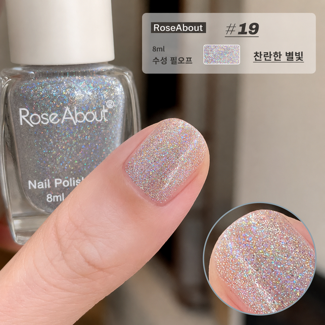 8위 - 젤네일 매니큐어 자석 젤네일 여성 메니큐어 메니큐어 여름 발 메니큐어 수성 매니큐어 무램프 필오프 네일 폴리