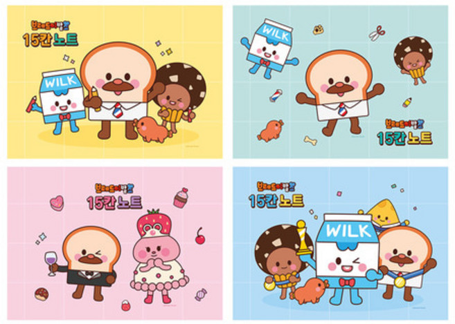 브레드이발소 가로 15칸 노트 4권세트, 선택완료