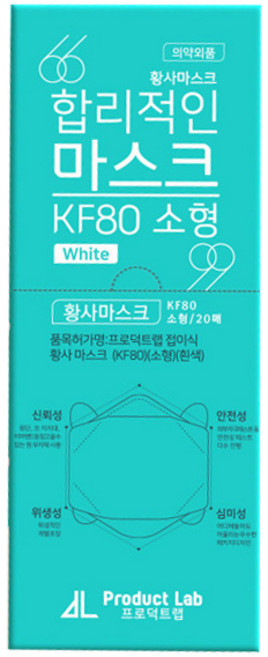 프로덕트랩 합리적인 마스크 소형 KF80, 1개입, 20개, 화이트