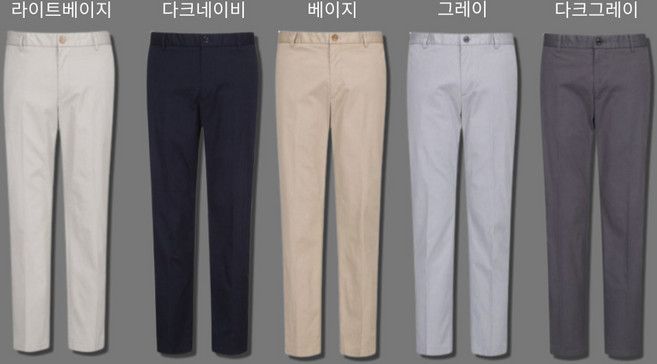(백화점정품) 올젠 남성 봄 가을 면바지 사이드 밴딩 세미 정장 하객룩 깔끔함 면접 디자인 출근룩 패션 직장인 공무원 코디 긴바지 슬랙스 5가지 컬러