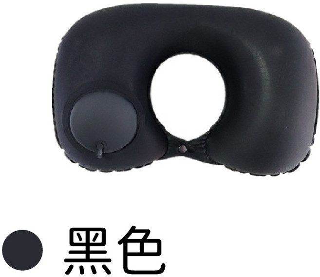U型充氣頸枕 按壓充氣 旅行午睡護頸