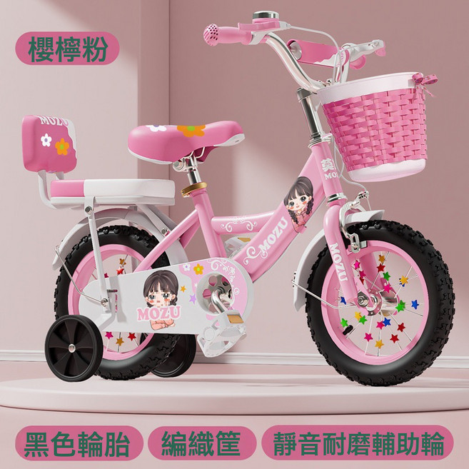 DIU 新款兒童自行車12/14/16/18/20寸男女孩腳踏單車3-4-6-8-9歲童車, 1個, 1cm, 芭比粉普通輪後座禮包:12英寸