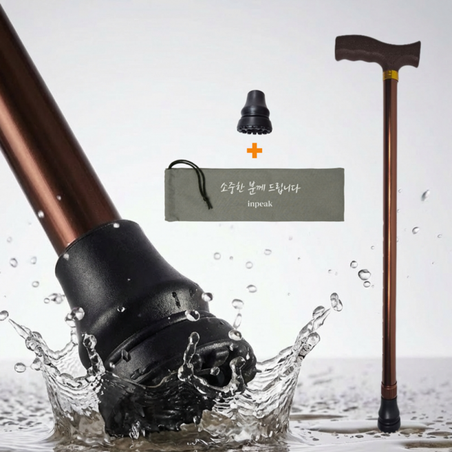 인픽 초경량 고강도 알루미늄 어르신 노인지팡이, 1개, 브라운