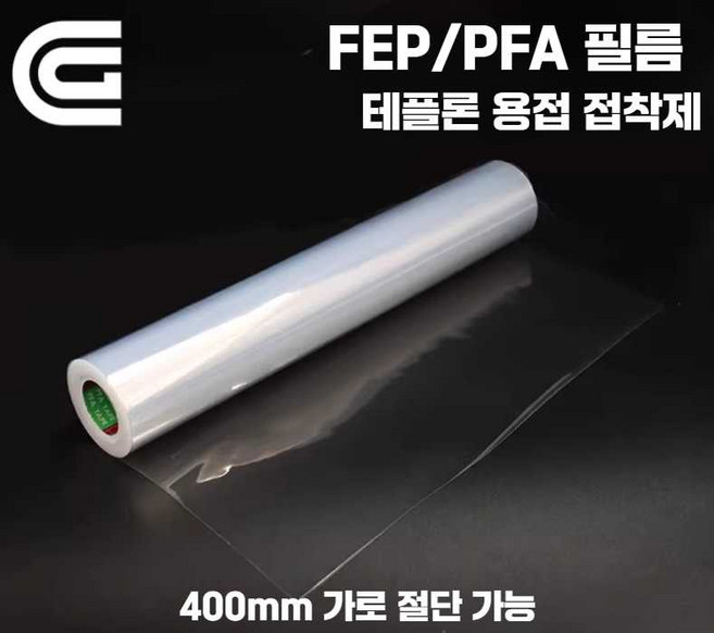 PFA 유연막 F46 용접막 FEP 열융막 고온포 접합, 1개, PFA막 0.05mm x 40mm x 10m 1롤