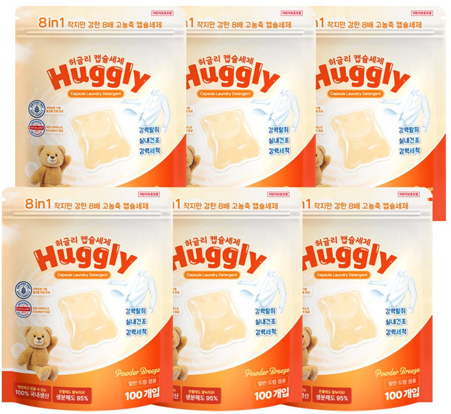 허글리 8IN1 딥 클린 초고농축 캡슐 세탁세제 파우더브리즈 향, 6개, 100개입