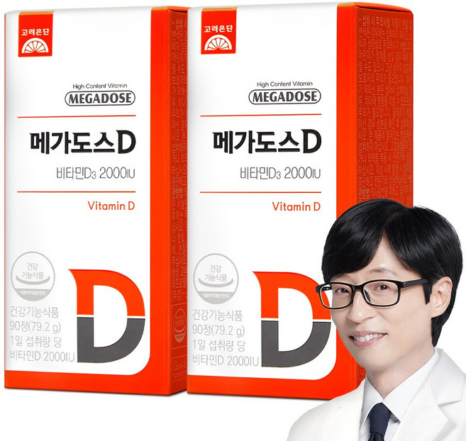 메가도스 D 비타민D3 2000IU 츄어블 90p, 90정, 2개