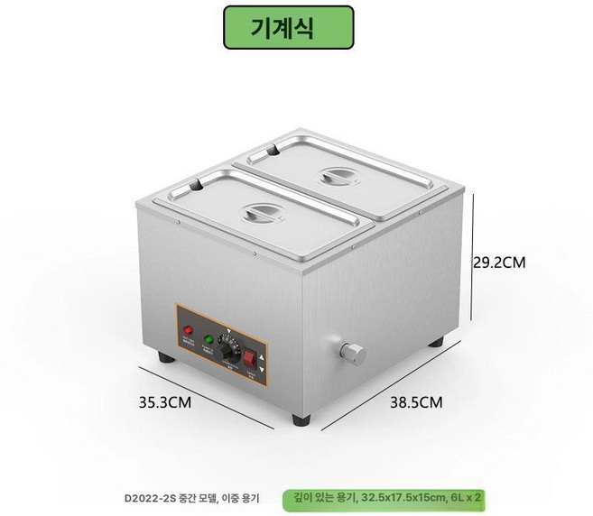 초코렛 템퍼링기 초코 중탕기, 1개, 기본 색상
