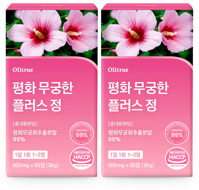 올리트루 평화 무궁화정 99% HACCP인증 해썹, 2개, 60정