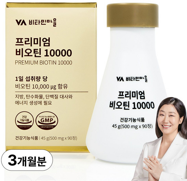 비타민마을 프리미엄 비오틴 10000, 90정, 1개