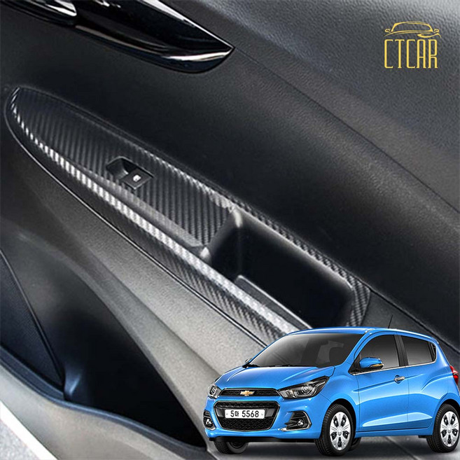 더 넥스트 스파크 호환 카본 튜닝 스티커 차량용품, 더넥스트스파크(기어), 블랙카본