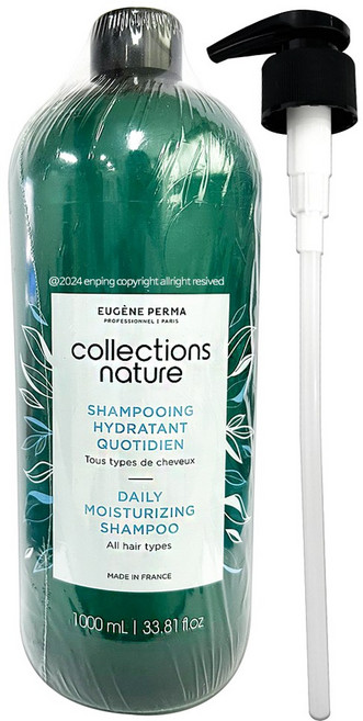 [유진페르마] 데일리 모이스춰라이징 샴푸 1000ml, 1개, 1L