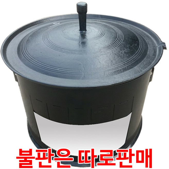 고기불판 무쇠 솥뚜껑불판 무쇠판 구이판 삼겹살판 캠핑 가정용 업소용 30-80cm, 화덕 480호(불판 530호 권장)
