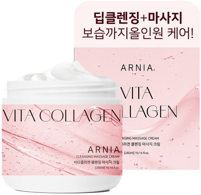 아르니아 프리미엄 비타콜라겐 클렌징 마사지크림, 1개, 280ml
