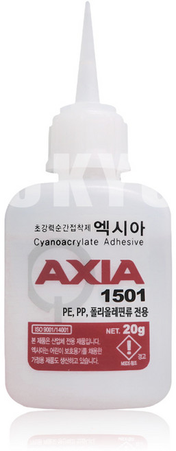 엑시아 1501 20g 난접착 순간접착제 AXIA, 1개