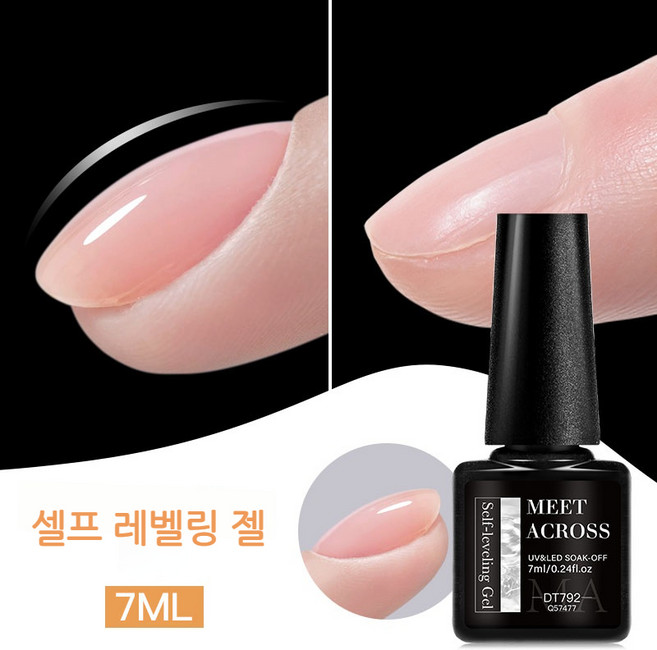 2개입 셀프 레벨링 젤 네일 폴리쉬 강력한 베이스 젤 강화 젤 래커 세미 퍼머넌트 UV 소크 오프 네일 아트 젤, 7ml