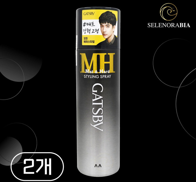 갸스비 스타일링 헤어스프레이 매트&하드, 200ml, 2개
