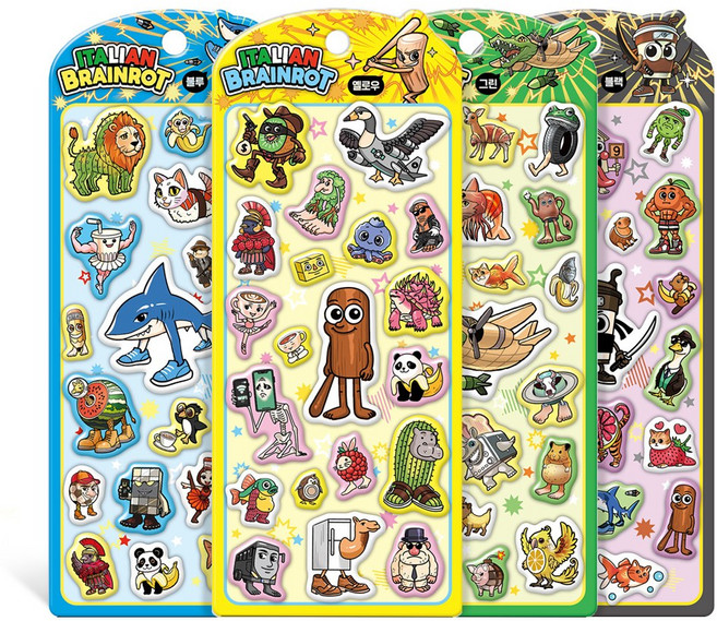 이탈리안브레인롯 말랑이스티커 세트 ( 옐로우+그린+블루+블랙)