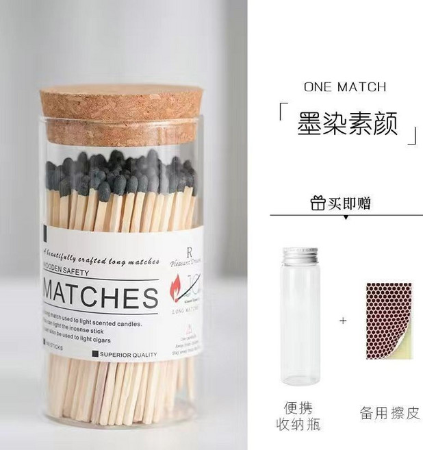 【開發票/統編】香薰蠟燭專用長柄火柴 點火棒 高顔值複古加長版 安全防風設計 儀式感小物, 神秘黑【150支裝】送分裝瓶+擦皮,10cm超長火柴輕鬆點香薰, 1個