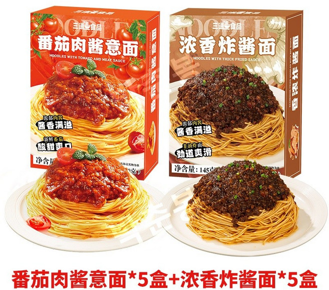 산통푸드 정통 올드 베이징 볶음면 건면류 즉석면, 향긋한볶음면x5박스+토마토미트소스파스타x5박스